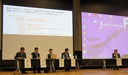 防災・日本再生シンポジウム「人口減少地域での防災対策、持続可能な地域づくりについて」を開催(画像2)