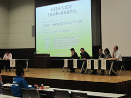 東日本大震災支援活動・調査報告会を開催(画像2)