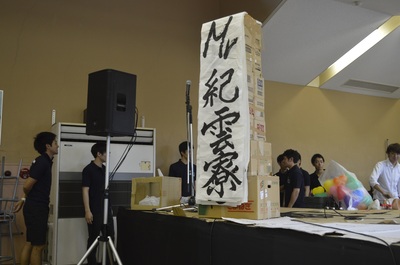 WB_Mr紀雲寮_DSC0021.jpg