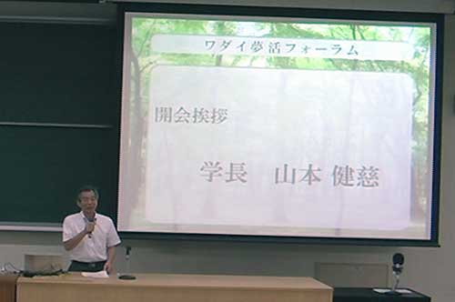 20120629_goodlecture1.jpg