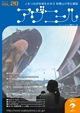 ActiBook