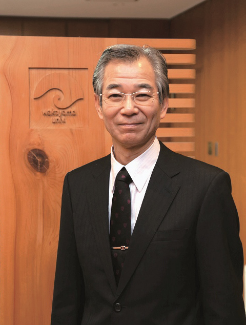 和歌山大学長　山本健慈