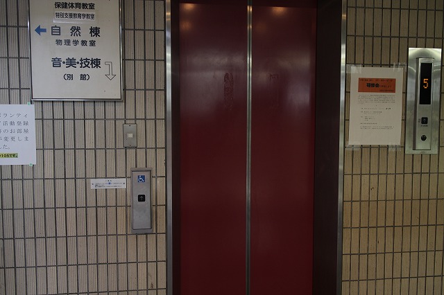 Lhonkanto-elevator1.jpg