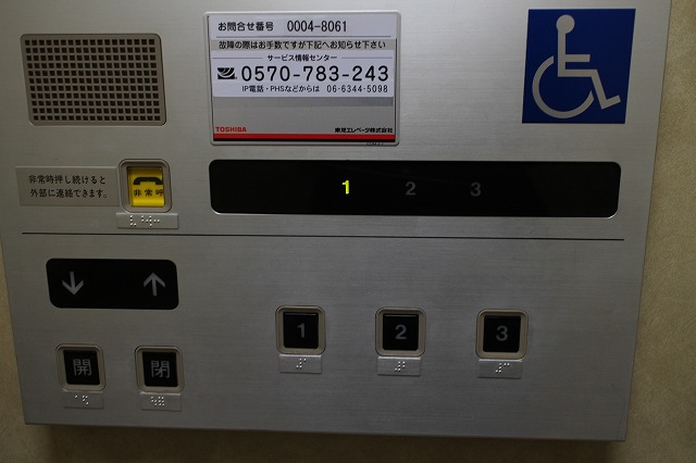 Gエレベーターボタン.jpg