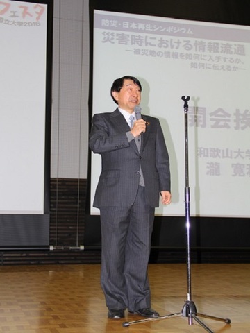 （学長挨拶）