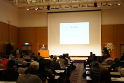 防災・日本再生シンポジウム「紀伊半島和歌山県のこれからの災害をイメージする」を開催(画像1)）