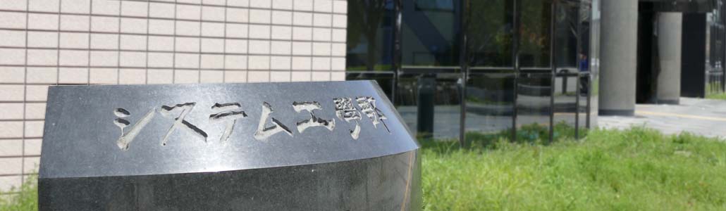 Faculty of Systems Engineering Faculty of Systems Engineering