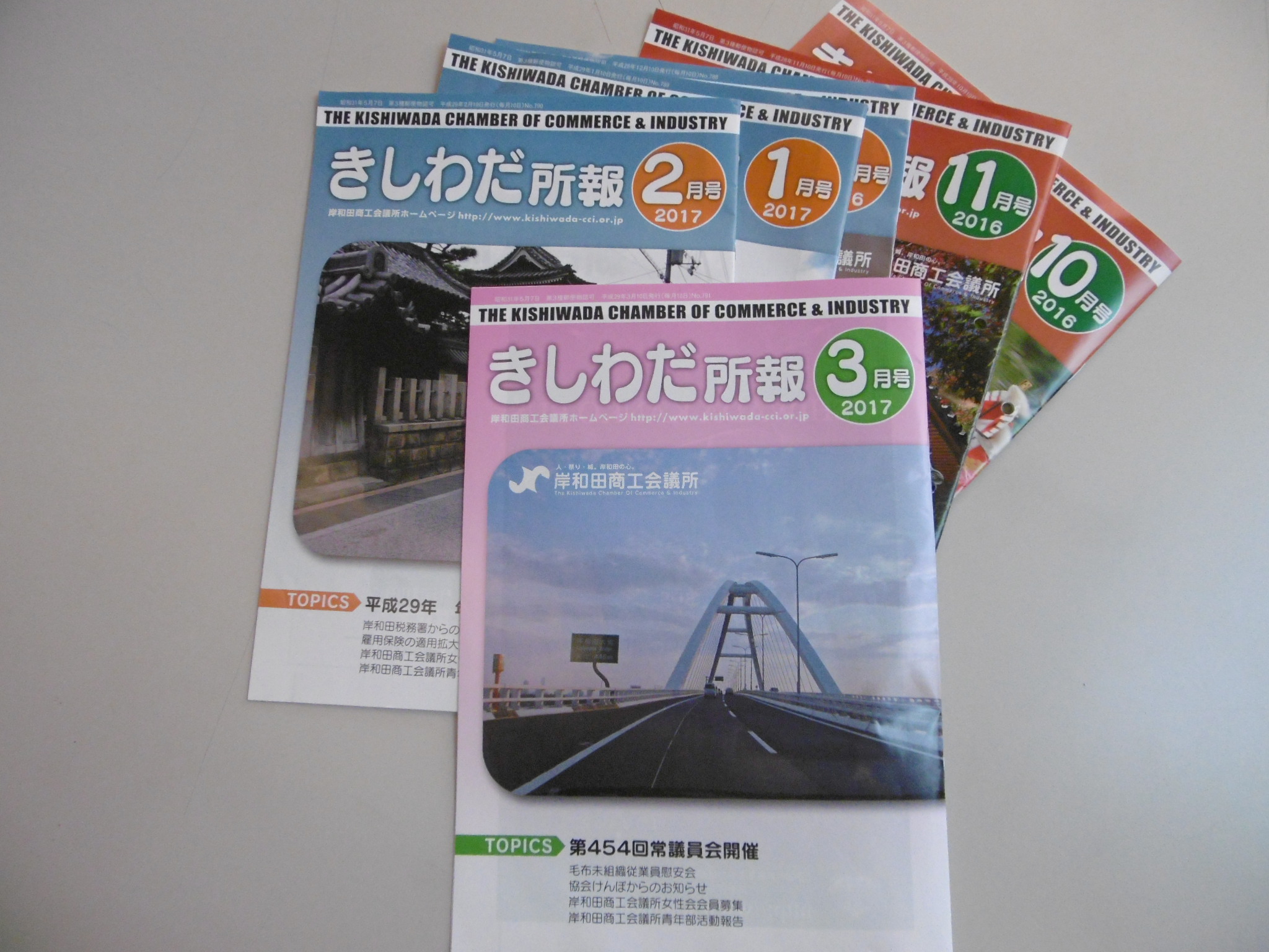 「人材マネジメントのジレンマが会社を変える」