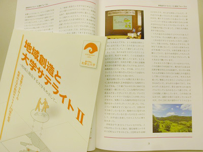 kishiwada_10th-anniversary_img01.jpg