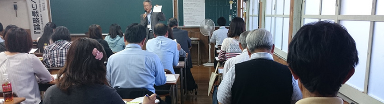 学部開放授業