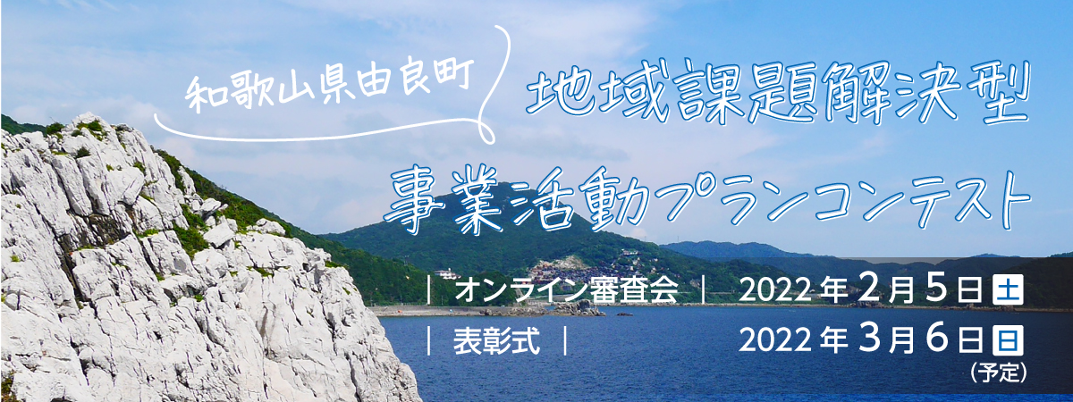 20220205_審査会.jpg