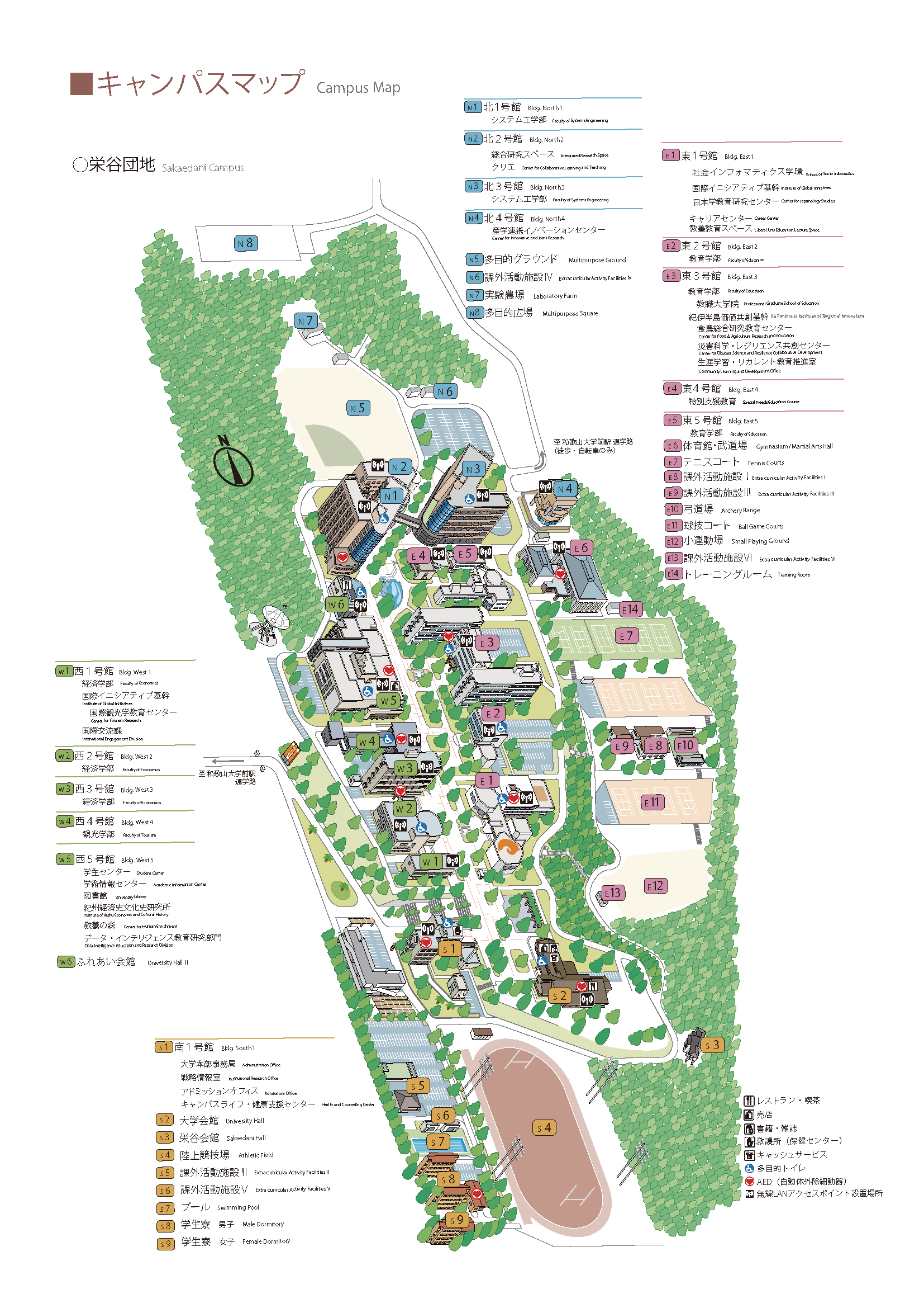 和歌山大学場所 – 和歌山大学マップ – VEJFNB