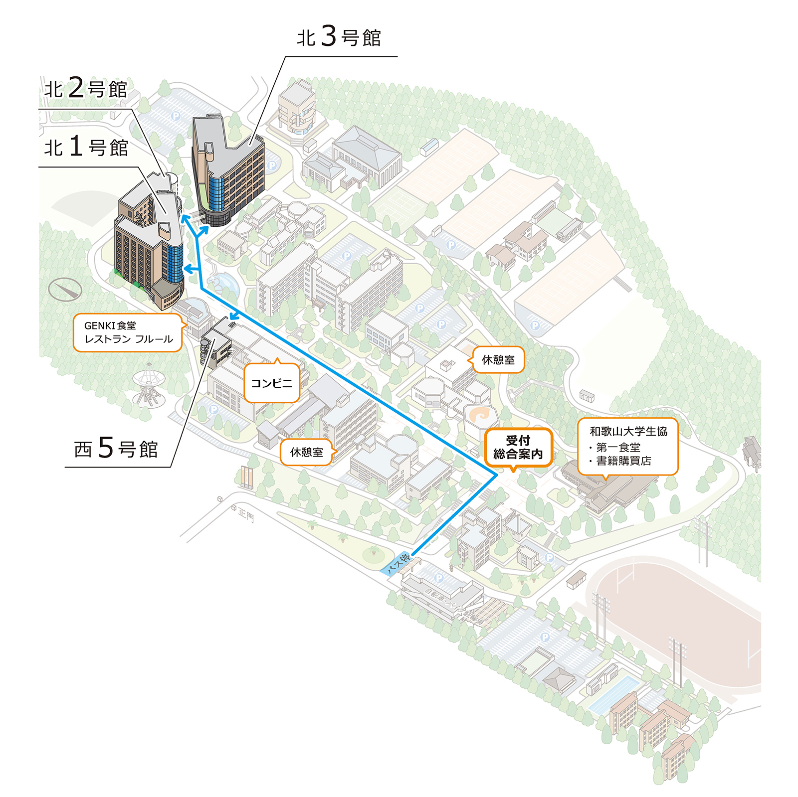 2023年オープンキャンパス_システム工学部キャンパスマップ.jpg