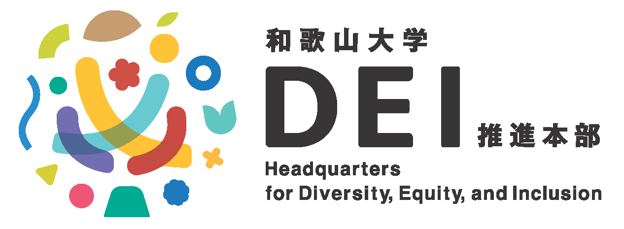 DEI推進本部logo