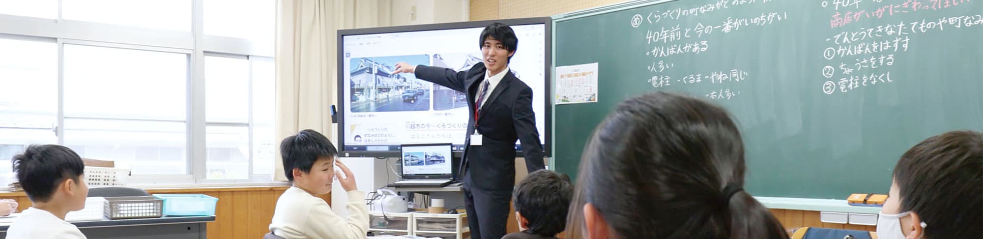 教育学部メイン画像