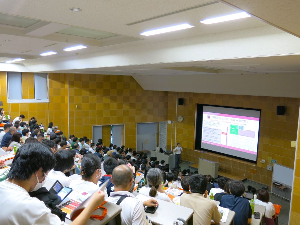 全体説明会の様子