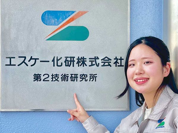 川島 愛未さん