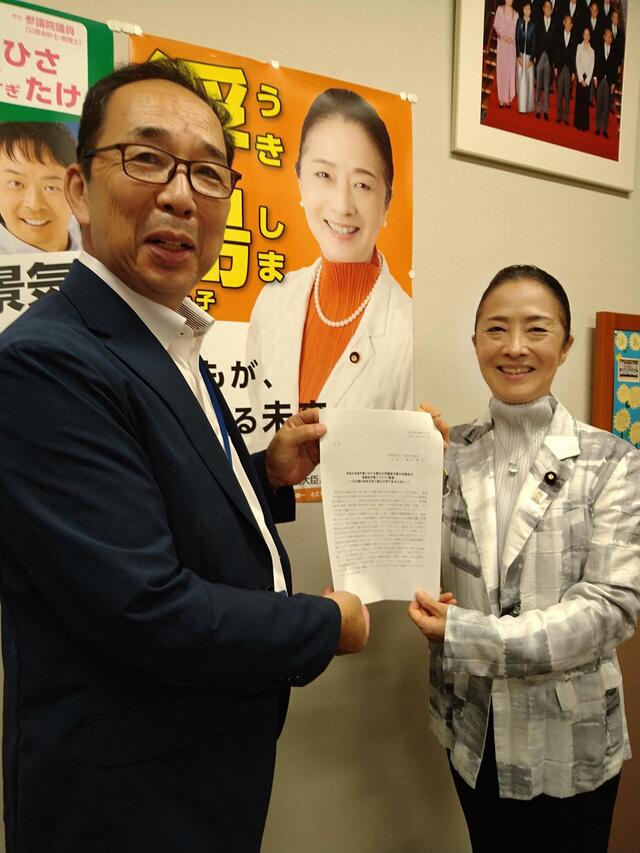 1009浮島議員