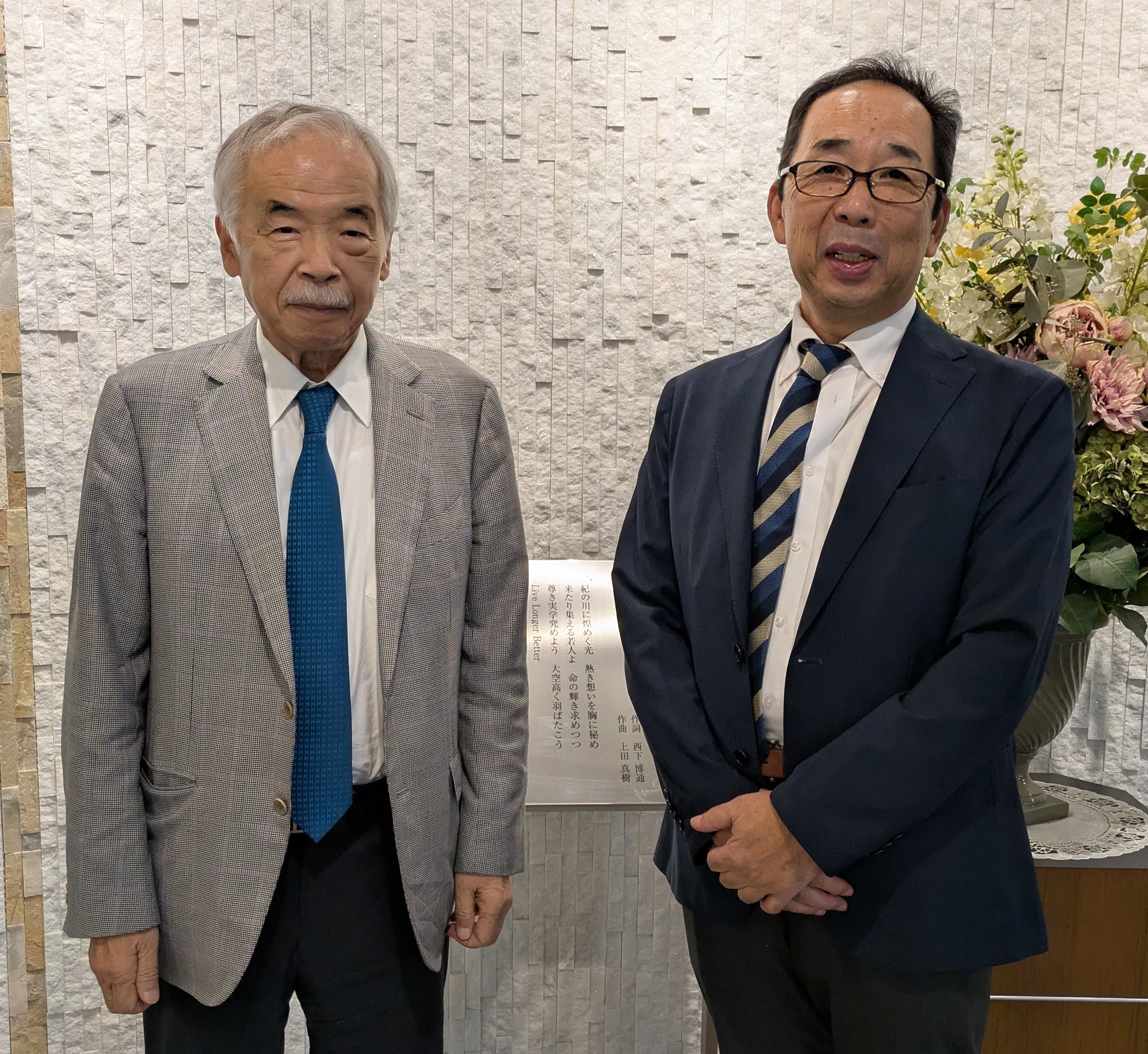 リハビリテーション