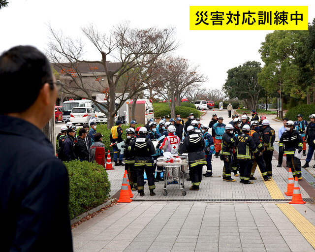 災害対応訓練