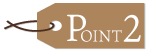 ポイント２