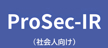 enPiT-Pro（社会人向け） Webサイト