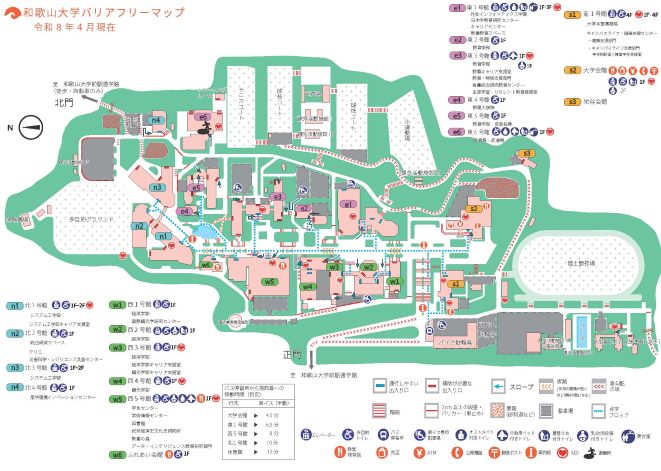 バリアフリーマップ2026画像