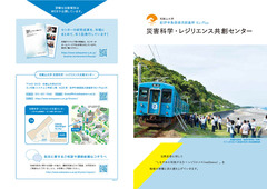 front_panf-Resilience202605.jpg