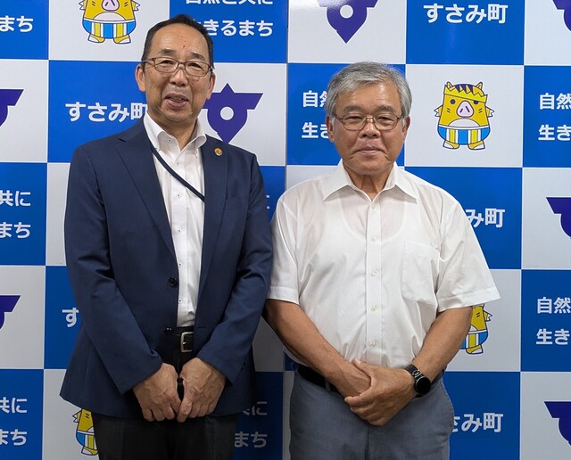 岩田すさみ町長と