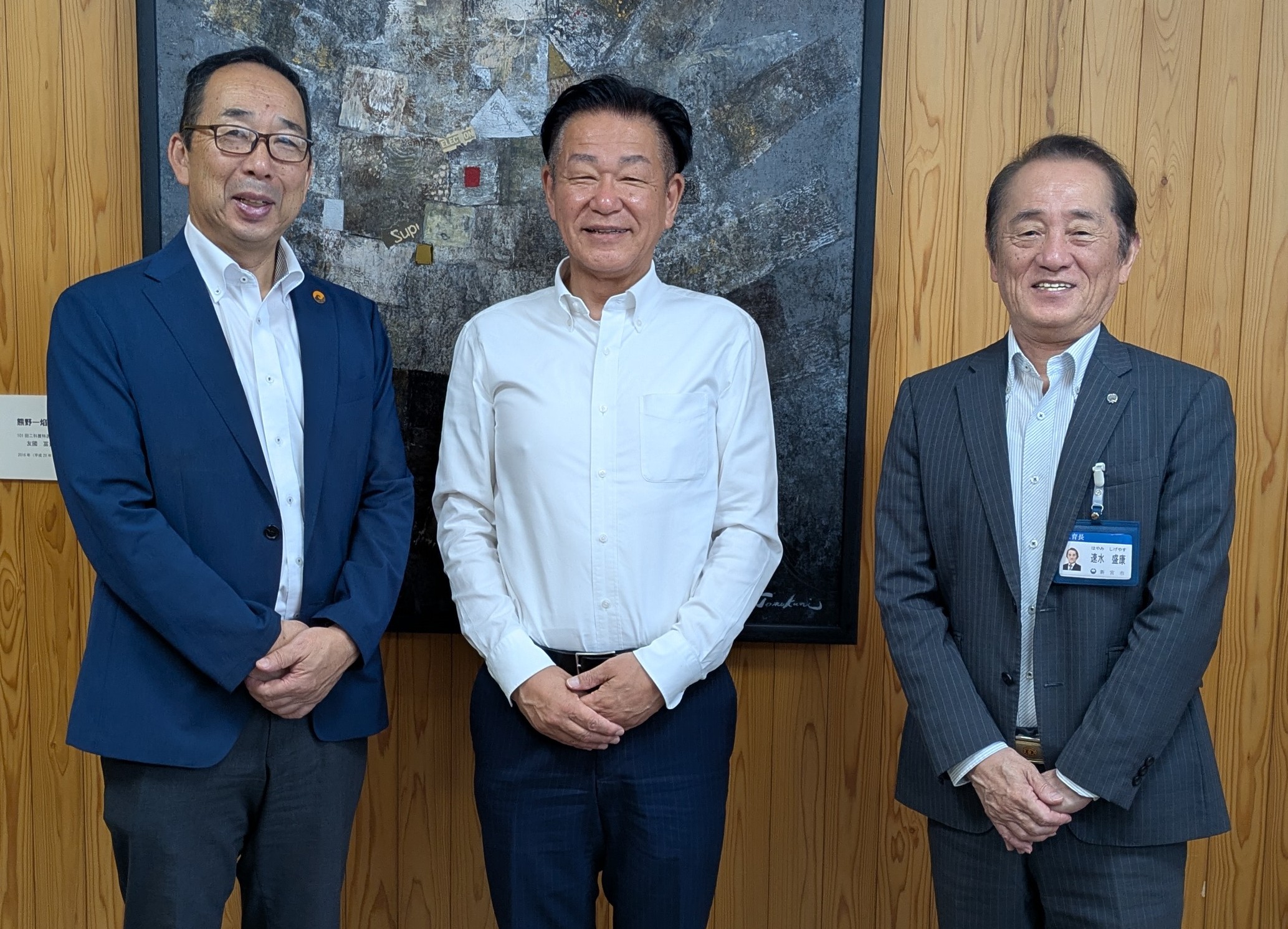 上田新宮市長と