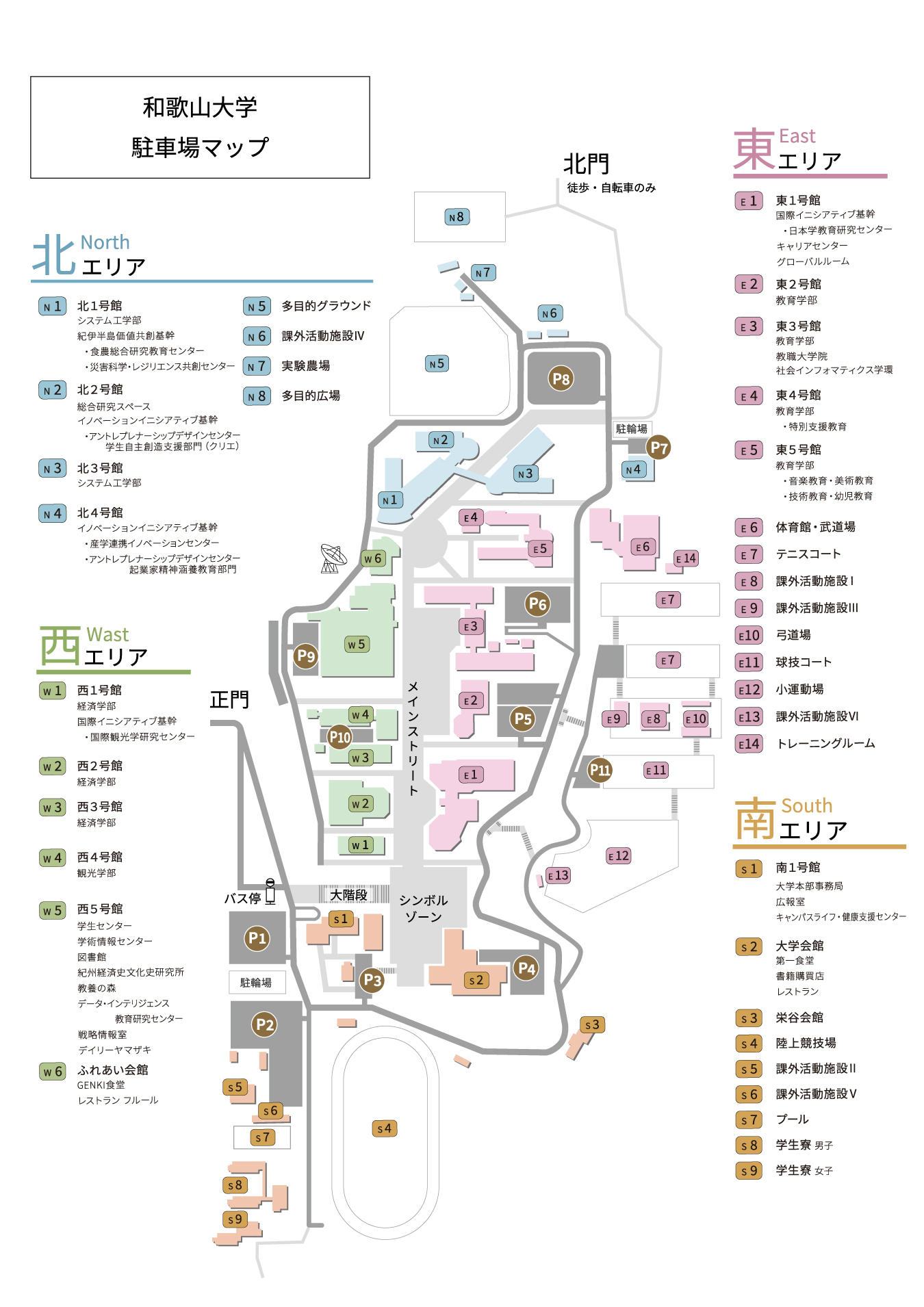 駐車場マップ_202607_ol