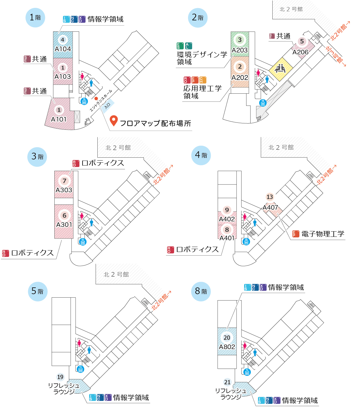 北1号館フロアマップ2026 北1号館フロアマップ2026