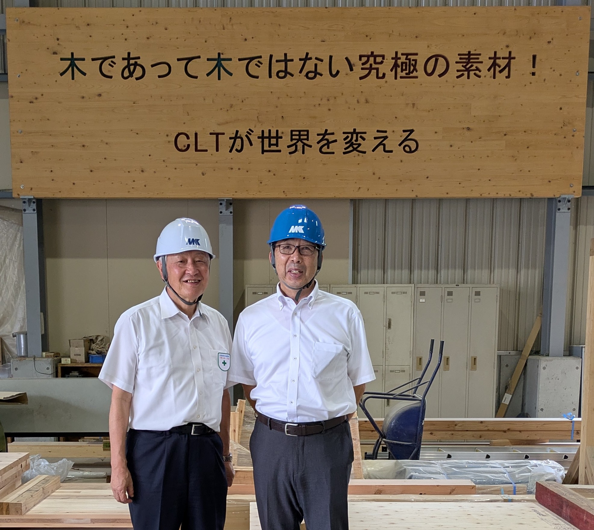 中島社長と