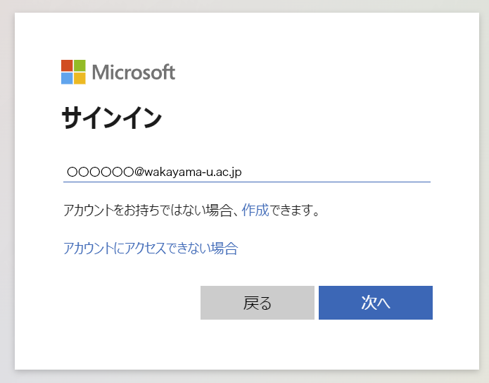 Moodleへログイン | 和歌山大学