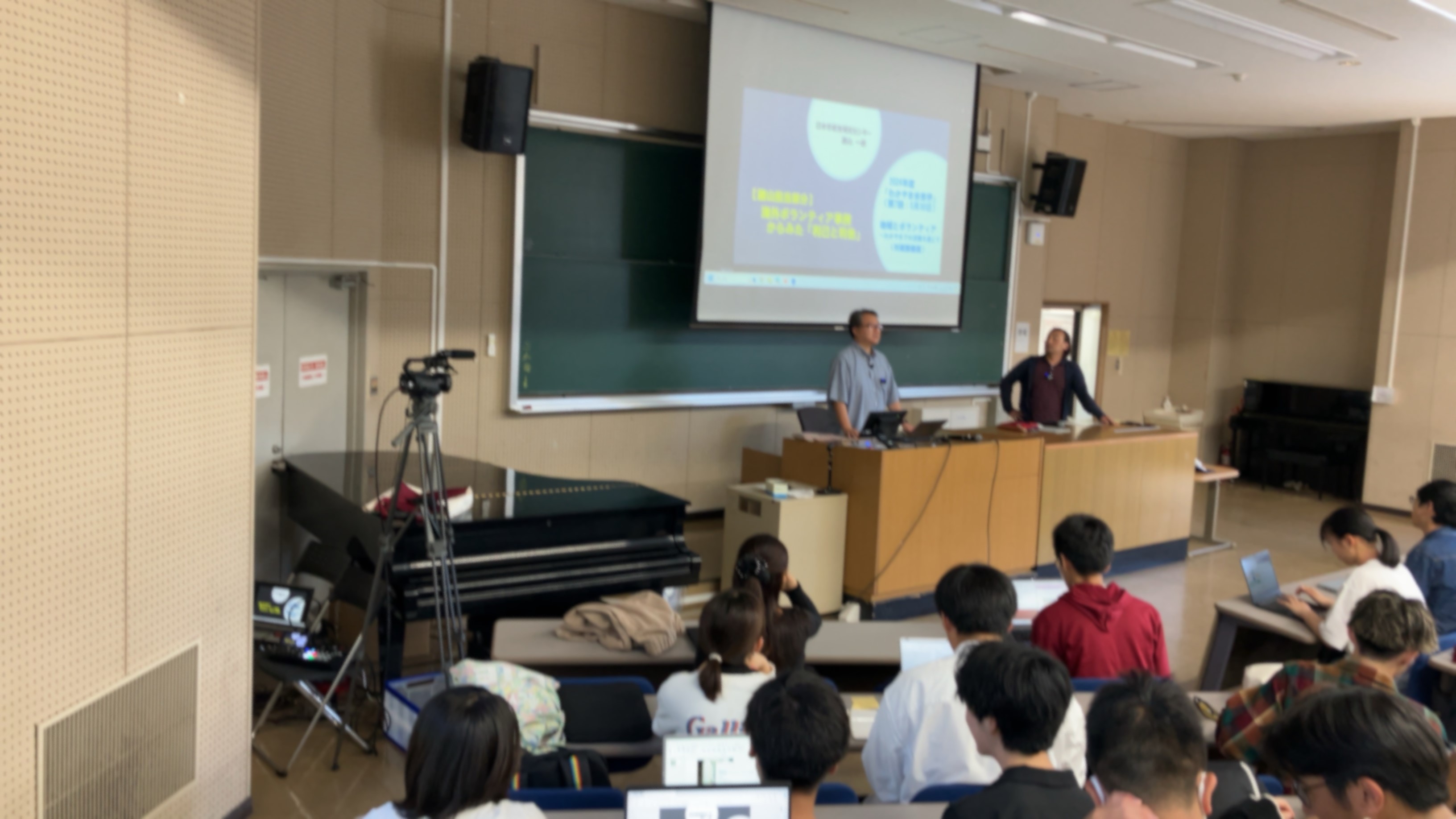 わかやま未来学全景