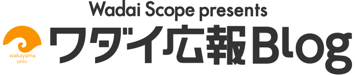 Wadai Scope presents ワダイ広報ブログ