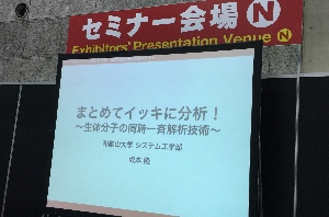 medical2018.JPG