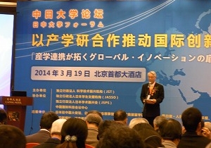 20140314-2.jpg
