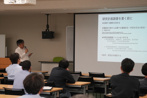 野原専門職員による説明