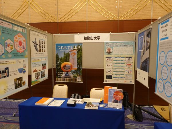 ブース展示風景