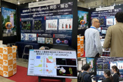 BioJapan2026