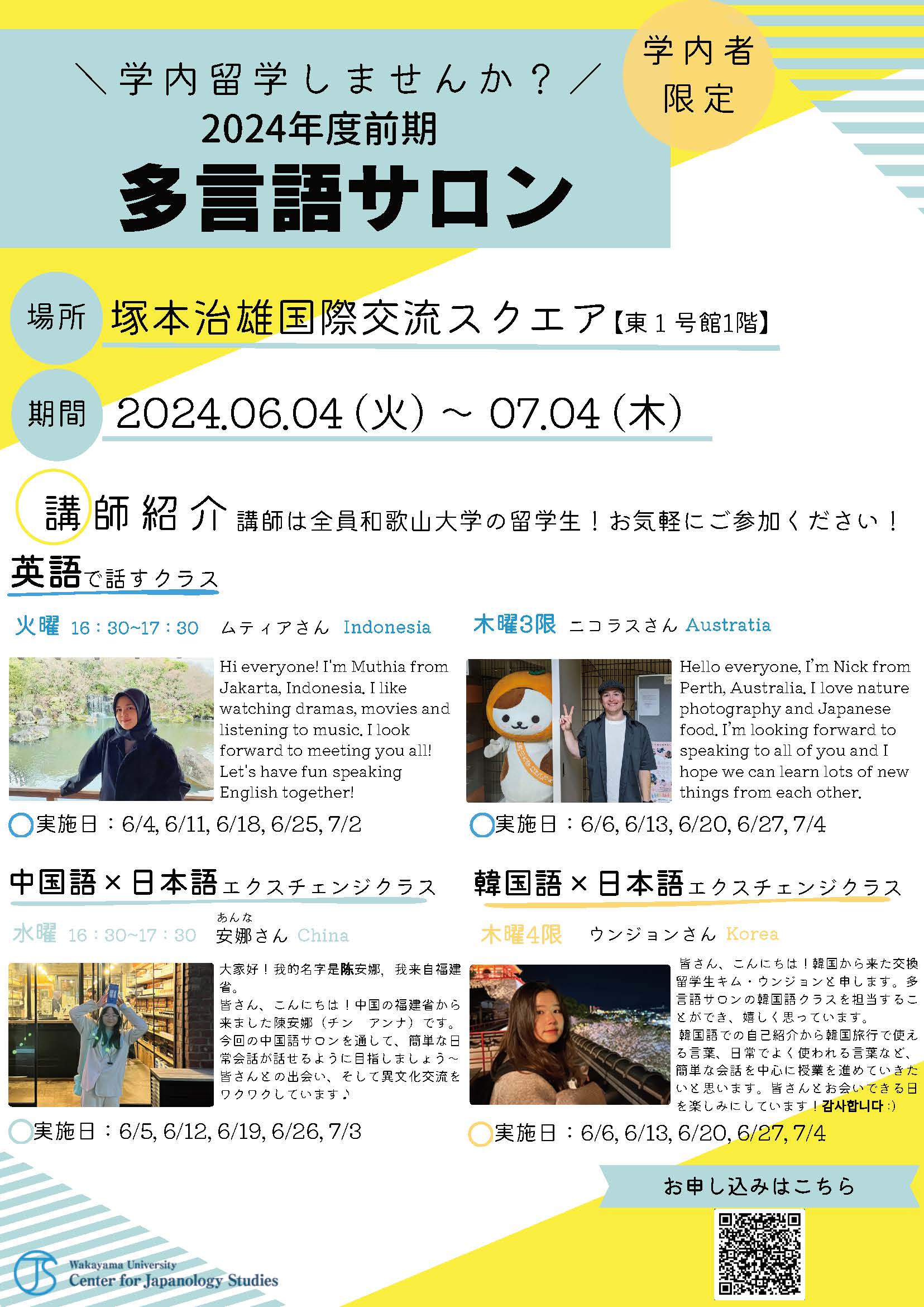 Amazon.com: 韓国語citaと北海道方言ラサルと日本語ラレルの研究