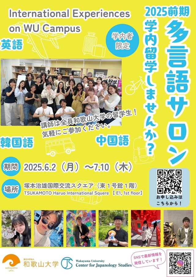 韓国語ｃｉｔａと北海道方言ラサルと日本語ラレルの研究/ひつじ書房/円山拓子（単行本） 新版 社会言語学図集—日本語・英語・中国語・韓国語解説 | 真田