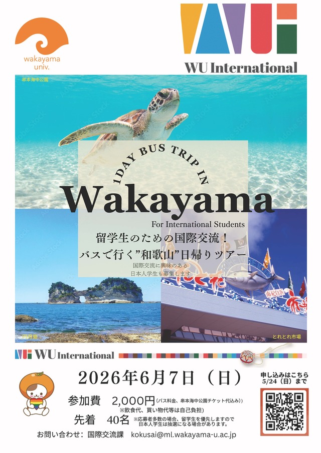 チラシ