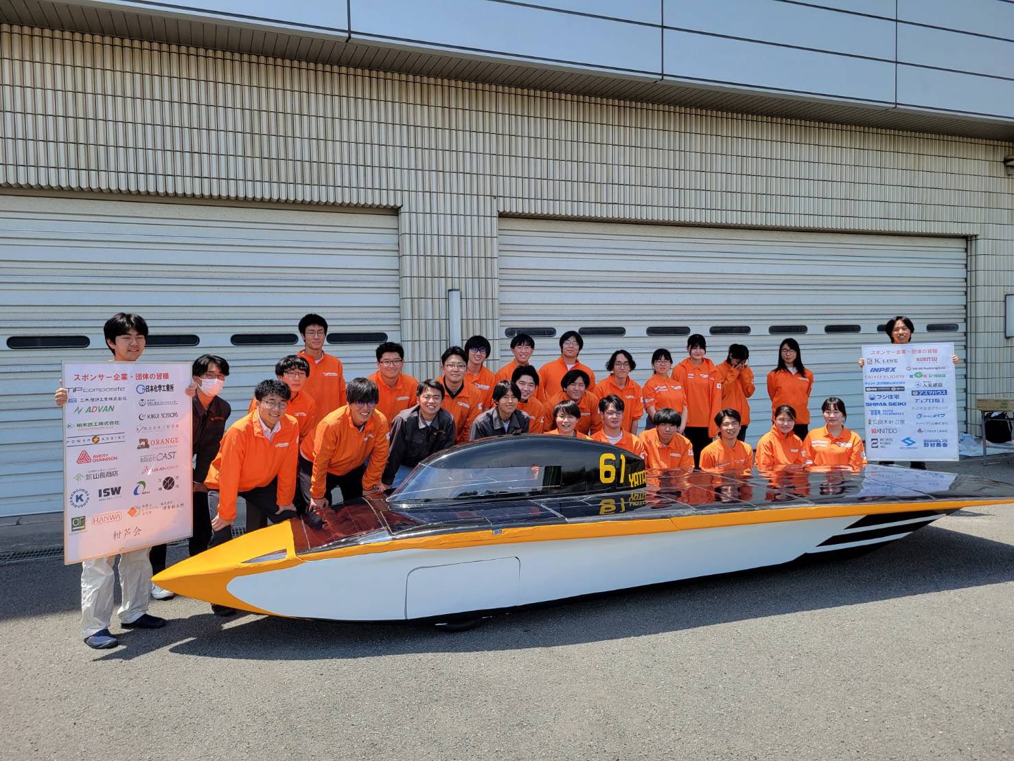 20250531YATA車体お披露会