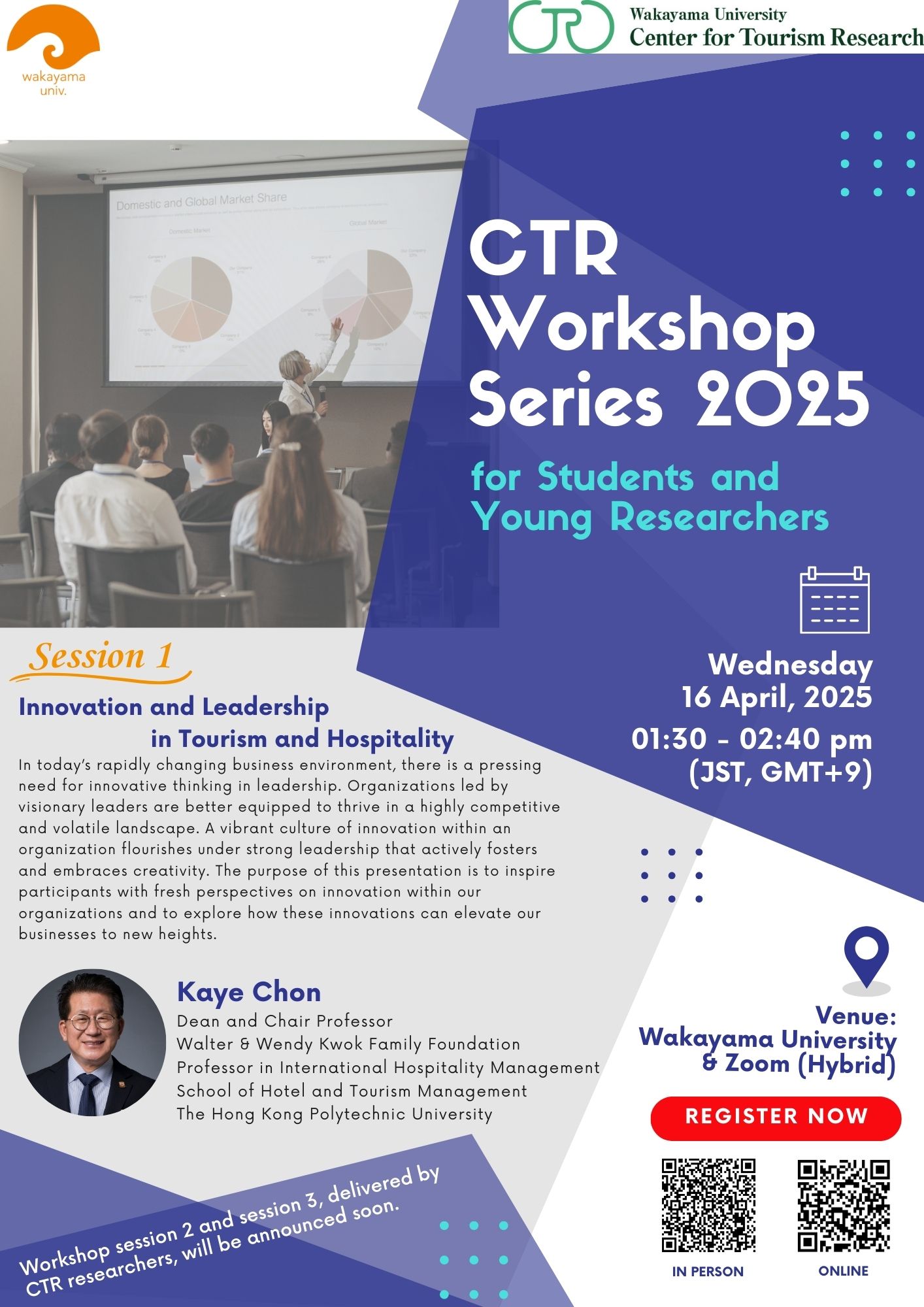 4/16(水) 13時30分～開催！CTR workshop series 2025 Session 1