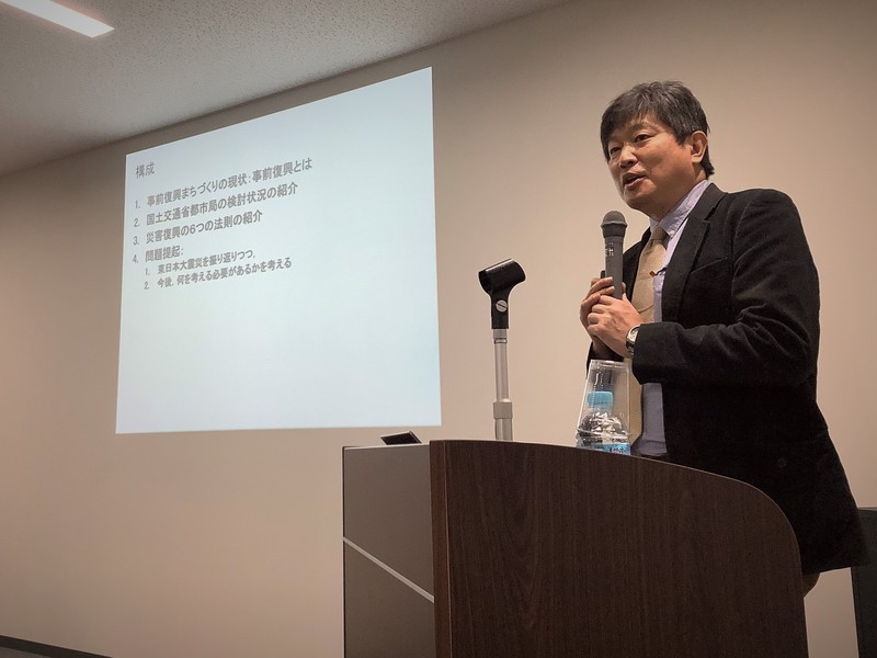 基調講演１　東京大学　加藤教授