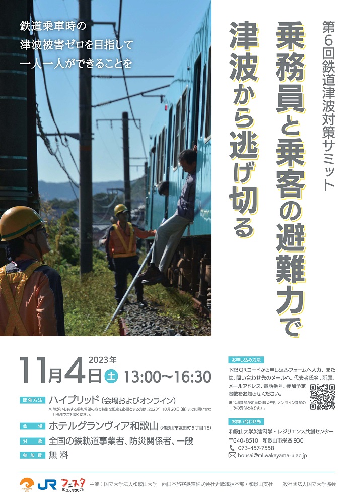 flyer_p1