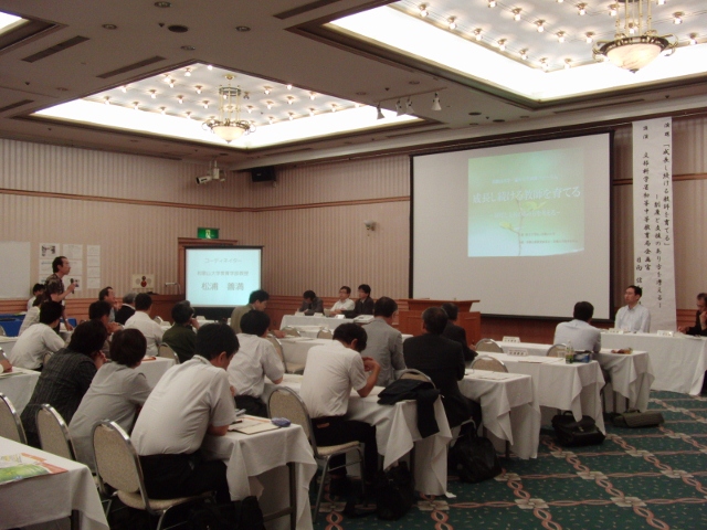 20120929_forum_3.jpg