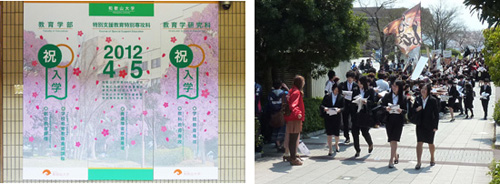 20120405_4.jpg